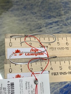 *Серьги Петли Белый бр цв Белое арт. 23717-200-286 вес около 3,04 г - фото 130964