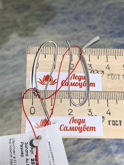 *Серьги Петли Белый бр цв Белое арт. 23717-200-286 вес около 3,04 г - фото 130965