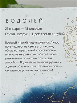 *Подвеска Водолей Белый Бр цв Красное арт. 34196-100-963 вес 0,5 г - фото 130999 *Подвеска Водолей Белый Бр цв Красное арт. 34196-100-963 вес 0,5 г - фото 130999