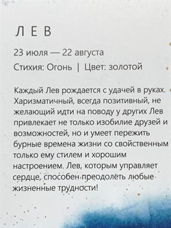 *Подвеска Лев Белый Бр цв Белое арт. 34214-200-869 вес 0,44 г - фото 131027