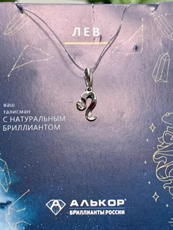 *Подвеска Лев Белый Бр цв Белое арт. 34214-200-869 вес 0,44 г - фото 131036