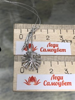 *Брошь Одуванчик Белый Бр цв Белое арт 7-323-163 (вес 2,41 г) - фото 131390 *Брошь Одуванчик Белый Бр цв Белое арт 7-323-163 (вес 2,41 г) - фото 131390