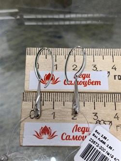 *Серьги Петли Белый бр цв Белое арт. 23672-200-324 вес 2,66 г - фото 132029