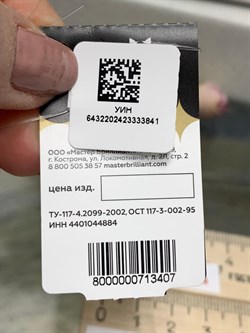 *Кольцо р.17 Одуванчик Синий Сапфир цв Лимонное арт 1-308483-00-02-929 (вес 2,71 г) - фото 132561 *Кольцо р.17 Одуванчик Синий Сапфир цв Лимонное арт 1-308483-00-02-929 (вес 2,71 г) - фото 132561