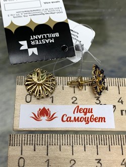 *Пусеты Одуванчик Синий Сапфир цв Лимонное арт 2-302166-00-02-867 (вес 3,77 г) - фото 132567 *Пусеты Одуванчик Синий Сапфир цв Лимонное арт 2-302166-00-02-867 (вес 3,77 г) - фото 132567