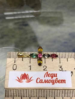 *Подвеска Микс Турмалин цв Лимонное арт 8-380288-00-60-813 вес 1,26 г - фото 132664