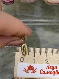 *Подвеска Триглав цв лимонное арт. 3000244-067 (вес 1,16 г) - фото 132771 *Подвеска Триглав цв лимонное арт. 3000244-067 (вес 1,16 г) - фото 132771