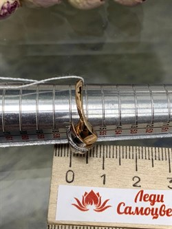 *Кольцо р.18  Белый Фианит цв Красное 20-02-0001-26379-528 Вес 2,44 г - фото 133615 *Кольцо р.18  Белый Фианит цв Красное 20-02-0001-26379-528 Вес 2,44 г - фото 133615