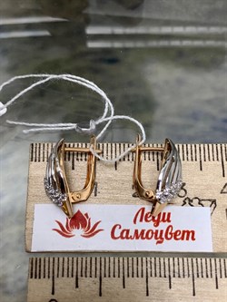*Серьги Белый Фианит цв Красное 10-32-0001-26327-826 Вес 2,84 г - фото 134441 *Серьги Белый Фианит цв Красное 10-32-0001-26327-826 Вес 2,84 г - фото 134441