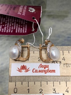*Серьги Белый Жемчуг д.11,5-12,5 цв Красное арт. 2.0660.0.b-747 Вес 9,04 г - фото 134655 *Серьги Белый Жемчуг д.11,5-12,5 цв Красное арт. 2.0660.0.b-747 Вес 9,04 г - фото 134655