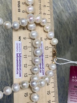 *Ожерелье р.45 Белый Жемчуг д.8-8,5 цв Красное арт. 850900480002.045-242 - фото 134778 *Ожерелье р.45 Белый Жемчуг д.8-8,5 цв Красное арт. 850900480002.045-242 - фото 134778
