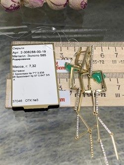 *Серьги Хризопраз цв Лимонное арт 2-308288-00-19-462 вес 7,32 г - фото 135909 *Серьги Хризопраз цв Лимонное арт 2-308288-00-19-462 вес 7,32 г - фото 135909