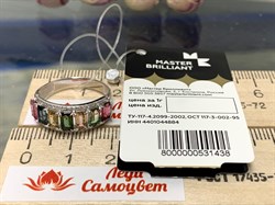 *Кольцо р.18 Турмалин цв Белое арт 1-208380-00-60-438 вес 2,38 г - фото 136036
