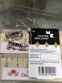 *Серьги Микс Турмалин цв Белое арт 2-208380-00-60-930 вес 3,15 г - фото 136048