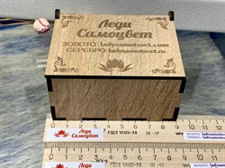 Шкатулка для Украшений р.4*7*9 Леди Самоцвет арт. 1111115 - фото 137069 Шкатулка для Украшений р.4*7*9 Леди Самоцвет арт. 1111115 - фото 137069