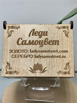 Шкатулка для Украшений р.4*7*9 Леди Самоцвет арт. 1111115 - фото 137073 Шкатулка для Украшений р.4*7*9 Леди Самоцвет арт. 1111115 - фото 137073