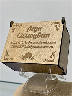 Шкатулка для Украшений р.4*7*9 Леди Самоцвет арт. 1111115 - фото 137074 Шкатулка для Украшений р.4*7*9 Леди Самоцвет арт. 1111115 - фото 137074