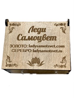 Шкатулка для Украшений р.4*7*9 Леди Самоцвет арт. 1111115 - фото 137103 Шкатулка для Украшений р.4*7*9 Леди Самоцвет арт. 1111115 - фото 137103