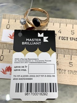 *Кольцо р.16,5 Микс Рубин Сапфир цв Красное арт. 1-106-569-55-292 вес 3,65 г - фото 137364 *Кольцо р.16,5 Микс Рубин Сапфир цв Красное арт. 1-106-569-55-292 вес 3,65 г - фото 137364