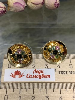 *Серьги Турмалин Микс цв Лимонное арт. С320-6092М30-196 вес 8 г - фото 138070