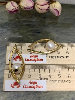 *Серьги  Белый Жемчуг д.10-10,5 цв Лимонное арт. 02-2-771-0500-020-008 вес 8,74 г - фото 138455 *Серьги  Белый Жемчуг д.10-10,5 цв Лимонное арт. 02-2-771-0500-020-008 вес 8,74 г - фото 138455