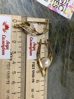 *Серьги  Белый Жемчуг д.10-10,5 цв Лимонное арт. 02-2-771-0500-020-008 вес 8,74 г - фото 138456 *Серьги  Белый Жемчуг д.10-10,5 цв Лимонное арт. 02-2-771-0500-020-008 вес 8,74 г - фото 138456