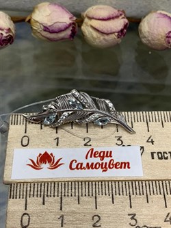 *Брошь Перо Голубой Топаз арт. 04-2298/00ТБ-00-330 вес 2,78 г - фото 138715 *Брошь Перо Голубой Топаз арт. 04-2298/00ТБ-00-330 вес 2,78 г - фото 138715