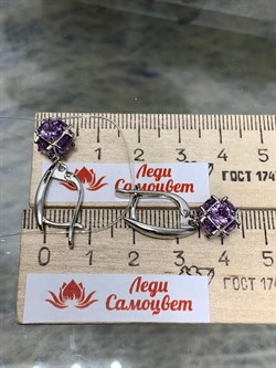 *Серьги  Аметист Урал арт. С1025Ю/Ag-607/14-314 вес 4,65 г - фото 141032