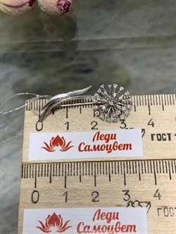 *Брошь Одуванчик Белый Бр цв Белое арт 7-270323-01-00-128 вес 2,57 г - фото 142700 *Брошь Одуванчик Белый Бр цв Белое арт 7-270323-01-00-128 вес 2,57 г - фото 142700