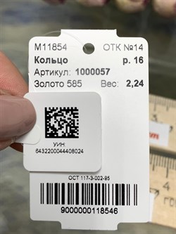 *Кольцо р.16 Триглав цв Лимонное арт. 1000057-024 (вес 2,24 г) - фото 142833