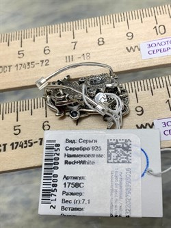 *Серьги Red+White Эмаль арт. 1758С-016 вес 7,1 г - фото 146693