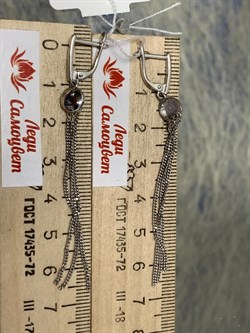 *Серьги Кисточки арт. С-4053-Р-035 Вес 2,99 г - фото 149623 *Серьги Кисточки арт. С-4053-Р-035 Вес 2,99 г - фото 149623