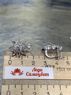 *Серьги Горный Хрусталь арт. 02-2409/00ГХ-00-921 вес 5,28 г - фото 150925 *Серьги Горный Хрусталь арт. 02-2409/00ГХ-00-921 вес 5,28 г - фото 150925