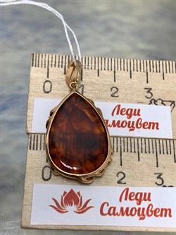 *Подвеска Капля Янтарь цв Красное арт. 03-2470-00-271-1110-46-291 вес 2,65 г - фото 151328 *Подвеска Капля Янтарь цв Красное арт. 03-2470-00-271-1110-46-291 вес 2,65 г - фото 151328