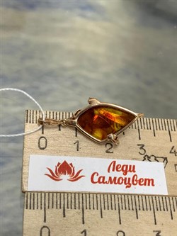 *Подвеска Янтарь цв Красное арт. 03-2824-00-271-1110-46-845 вес 1,91 г - фото 151338 *Подвеска Янтарь цв Красное арт. 03-2824-00-271-1110-46-845 вес 1,91 г - фото 151338