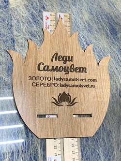 Подставка Для Браслетов Планшетов Телефонов 16*21 см Леди Самоцвет арт. 1111116 - фото 151742