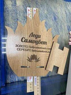 Подставка Для Бус Браслетов Планшетов Телефонов  20*26 см Леди Самоцветарт. 1111117 - фото 151746 Подставка Для Бус Браслетов Планшетов Телефонов  20*26 см Леди Самоцветарт. 1111117 - фото 151746