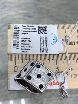 *Подвеска-Брелок Карабин Открывается Игрок Эмаль арт.  0501Пк-291 вес 9,3 г - фото 152181