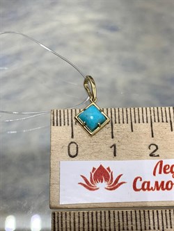 *Подвеска Бирюза Аризона цв Лимонное арт. 34694-312-454 (вес 0,78 г) - фото 152982