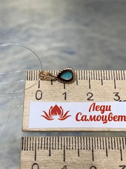 *Подвеска Бирюза Аризона цв Красное арт. 34693-112-405 (вес 0,57 г) - фото 153019