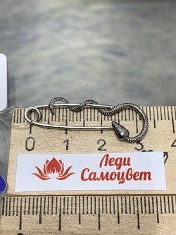 *Булавка Змейка арт. Б-775р-125 Вес 1,48 г - фото 154261