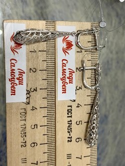 *Серьги Сеточки Белый Фианит Микро Вставки арт. FA-E03217-X-W-X-X-W-498 вес 4,17 г - фото 155388 *Серьги Сеточки Белый Фианит Микро Вставки арт. FA-E03217-X-W-X-X-W-498 вес 4,17 г - фото 155388