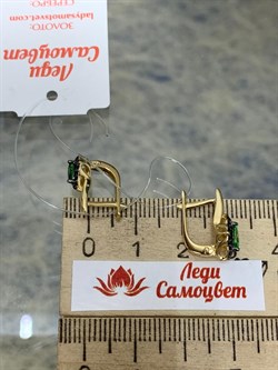 *Серьги Микс Цаворит Шпинель цв Лимонное арт. 23887-332-569 (вес 2,77 г) - фото 156269 *Серьги Микс Цаворит Шпинель цв Лимонное арт. 23887-332-569 (вес 2,77 г) - фото 156269