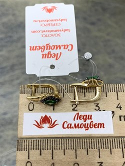 *Серьги Микс Цаворит Шпинель цв Лимонное арт. 23887-332-569 (вес 2,77 г) - фото 156270 *Серьги Микс Цаворит Шпинель цв Лимонное арт. 23887-332-569 (вес 2,77 г) - фото 156270
