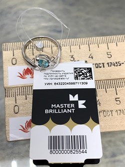 *Кольцо р.17,5 Апатит цв Белое арт 1-206468-00-35-309 вес 2,43 г - фото 156471 *Кольцо р.17,5 Апатит цв Белое арт 1-206468-00-35-309 вес 2,43 г - фото 156471