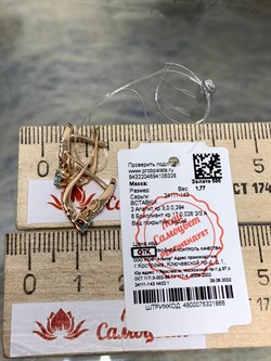 *Серьги Апатит цв Красное арт. 24111-143-328 (вес 1,77 г) - фото 156573 *Серьги Апатит цв Красное арт. 24111-143-328 (вес 1,77 г) - фото 156573