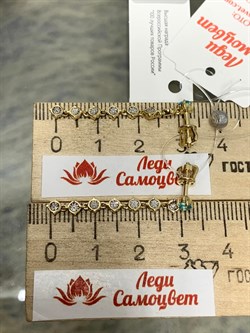*Серьги Пусеты Апатит Белый Бр цв Лимонное арт. 24167-343-935 (вес 3,29 г) - фото 156623 *Серьги Пусеты Апатит Белый Бр цв Лимонное арт. 24167-343-935 (вес 3,29 г) - фото 156623