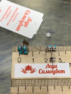 *Пусеты Бирюза Аризона цв Белое арт. 24557-212-161 (вес 1,83 г) - фото 156631 *Пусеты Бирюза Аризона цв Белое арт. 24557-212-161 (вес 1,83 г) - фото 156631