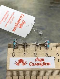 *Пусеты Бирюза Аризона цв Белое арт. 24557-212-161 (вес 1,83 г) - фото 156632 *Пусеты Бирюза Аризона цв Белое арт. 24557-212-161 (вес 1,83 г) - фото 156632