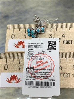 *Пусеты Бирюза Аризона цв Белое арт. 24557-212-161 (вес 1,83 г) - фото 156633 *Пусеты Бирюза Аризона цв Белое арт. 24557-212-161 (вес 1,83 г) - фото 156633